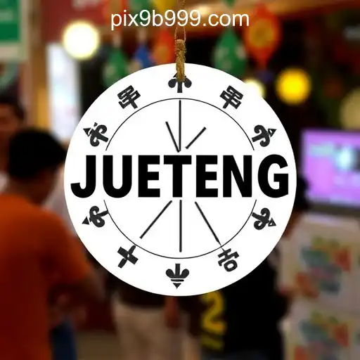 Jueteng